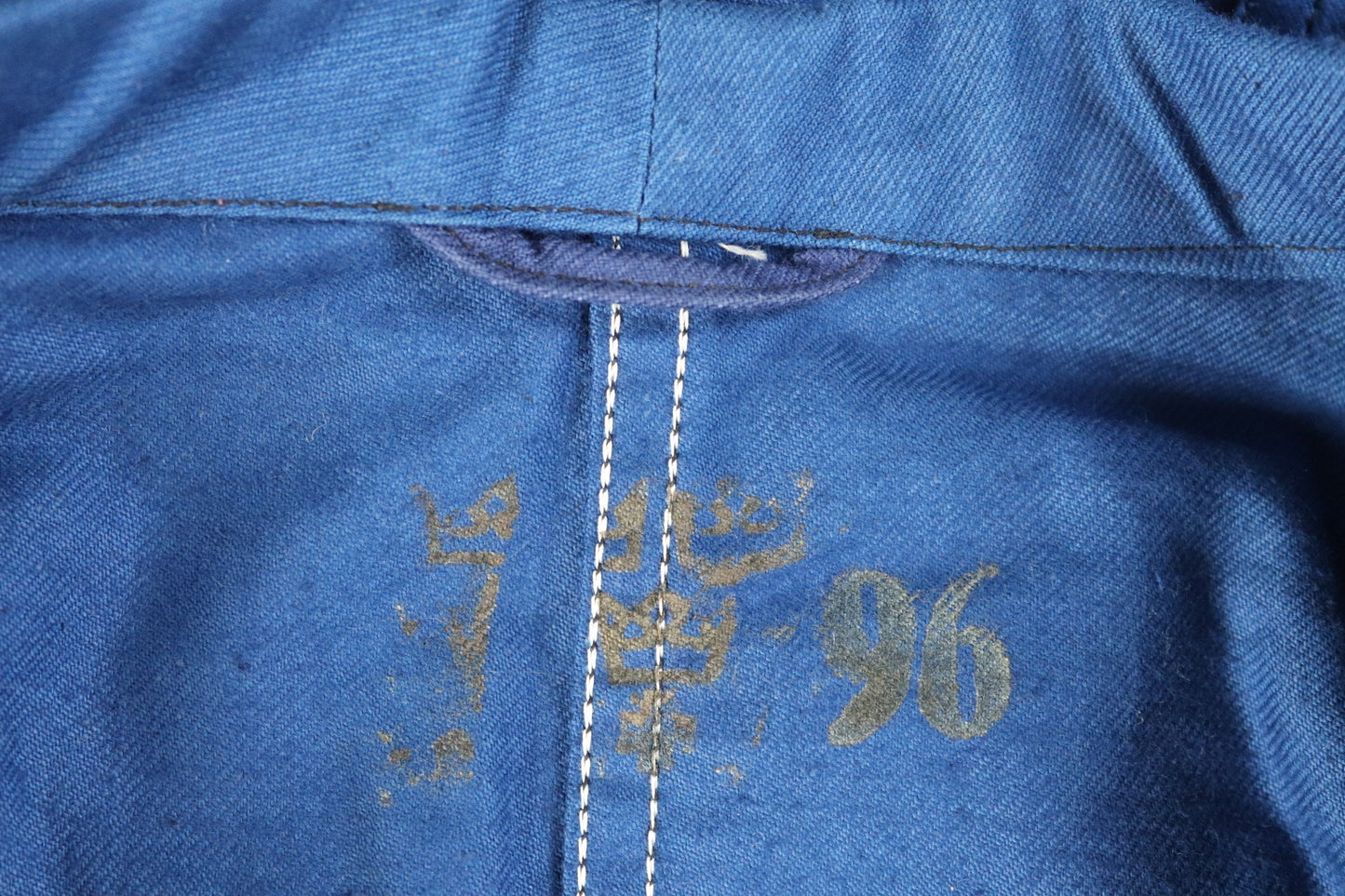 Vintage WW2 workwear jacket 1940s deadstock Swedish military hospital indigo blue cotton twill work chore 42” chest
