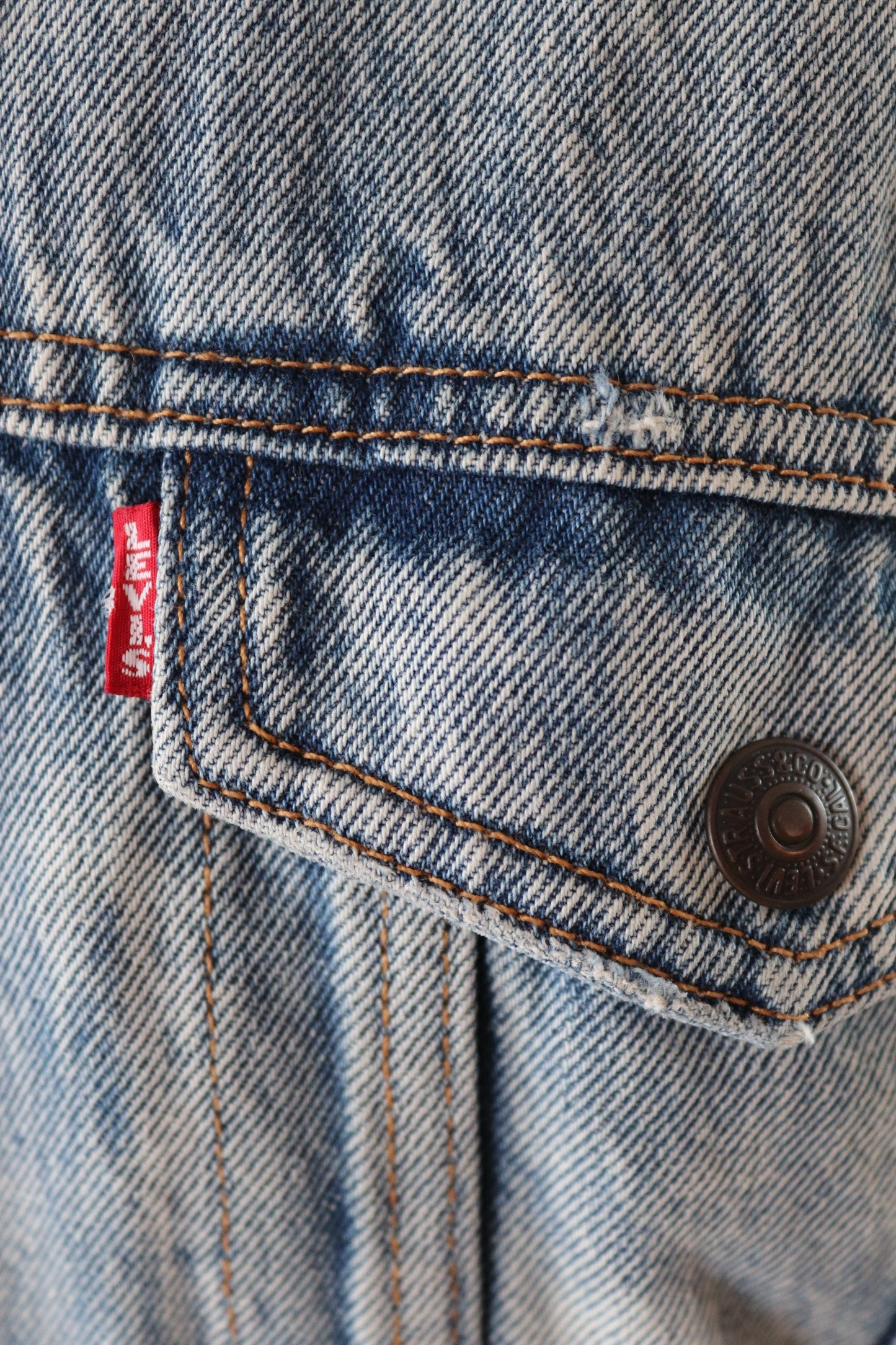 Vintage Levis Levi Strauss shearling sherpa lined mid blue denim trucker jacket red tab big E 47" chest workwear
