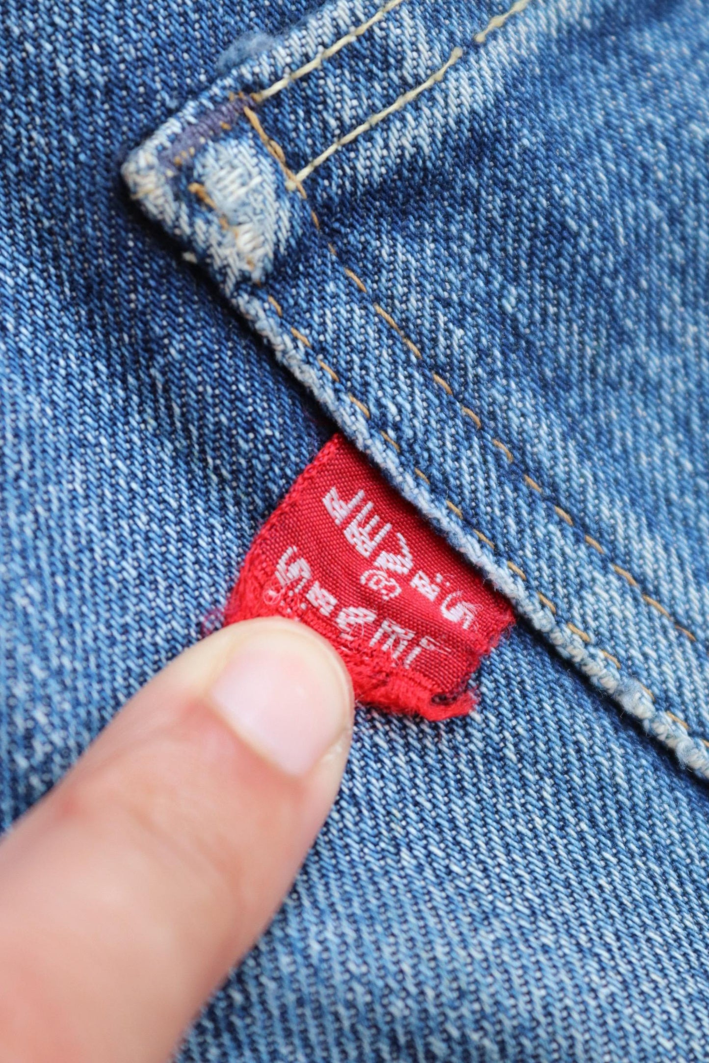 Vintage 1970s Levi’s selvedge denim jean shorts - big E - red tab - made in USA - 33” - Lightning zipper - made in USA