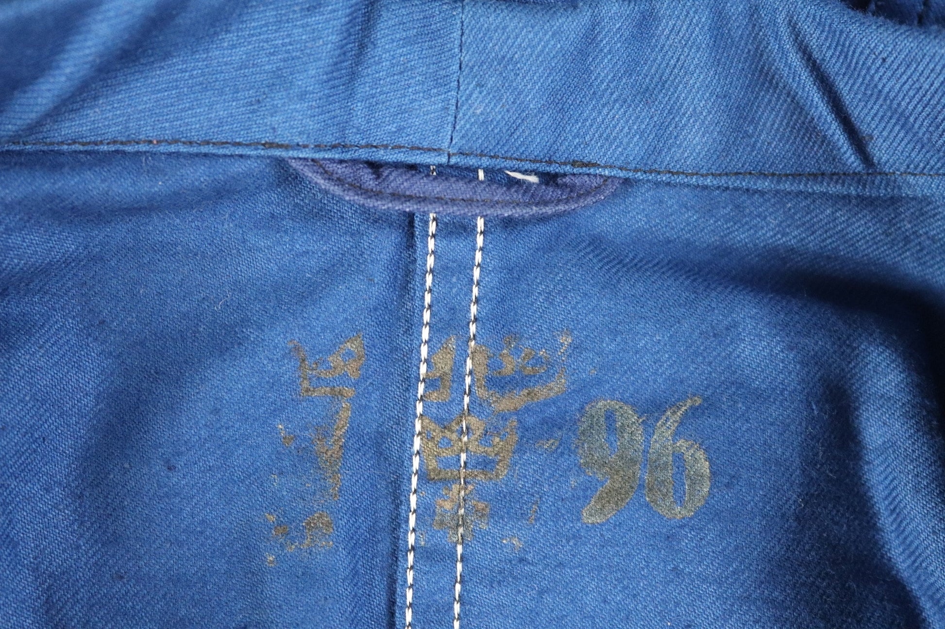 Vintage WW2 workwear jacket 1940s deadstock Swedish military hospital indigo blue cotton twill work chore 42” chest