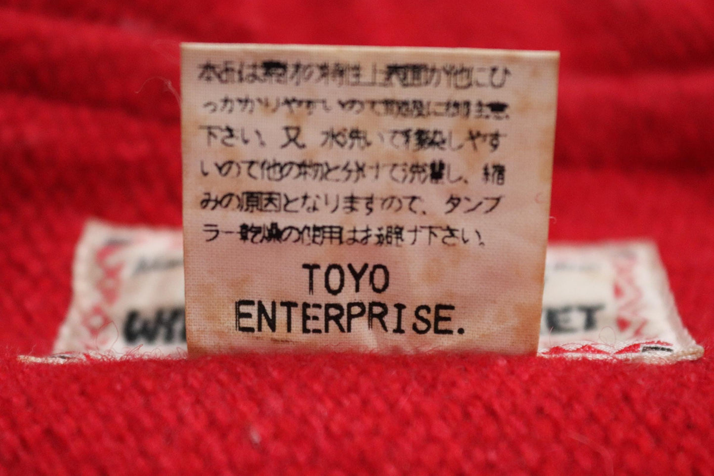 Vintage Chimayo style coat - wool blanket jacket - Toyo Enterprise - 45” chest