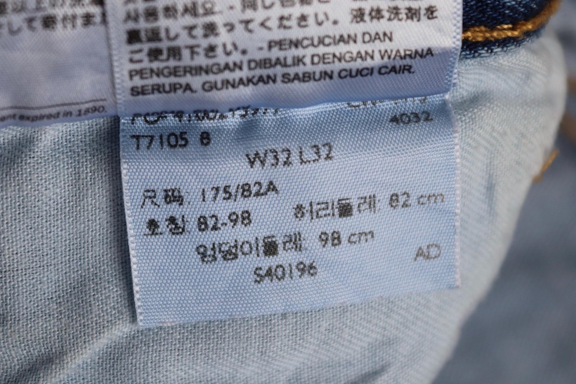 Vintage Levis 501 jeans - blue denim workwear - 33" x 33"