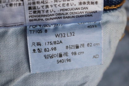 Vintage Levis 501 jeans - blue denim workwear - 33" x 33"