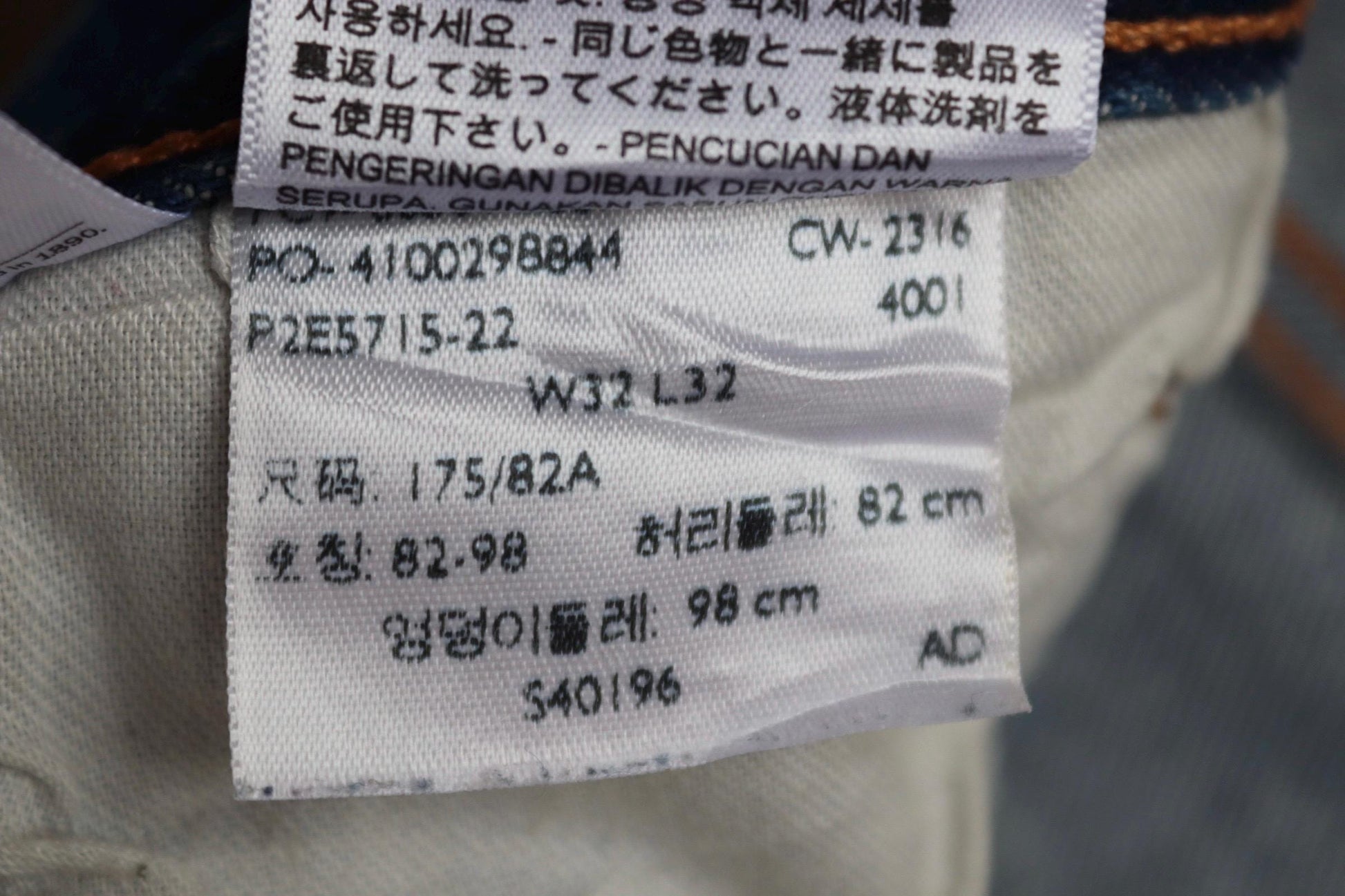 Vintage Levis 501 jeans - blue denim workwear - 33" x 31"