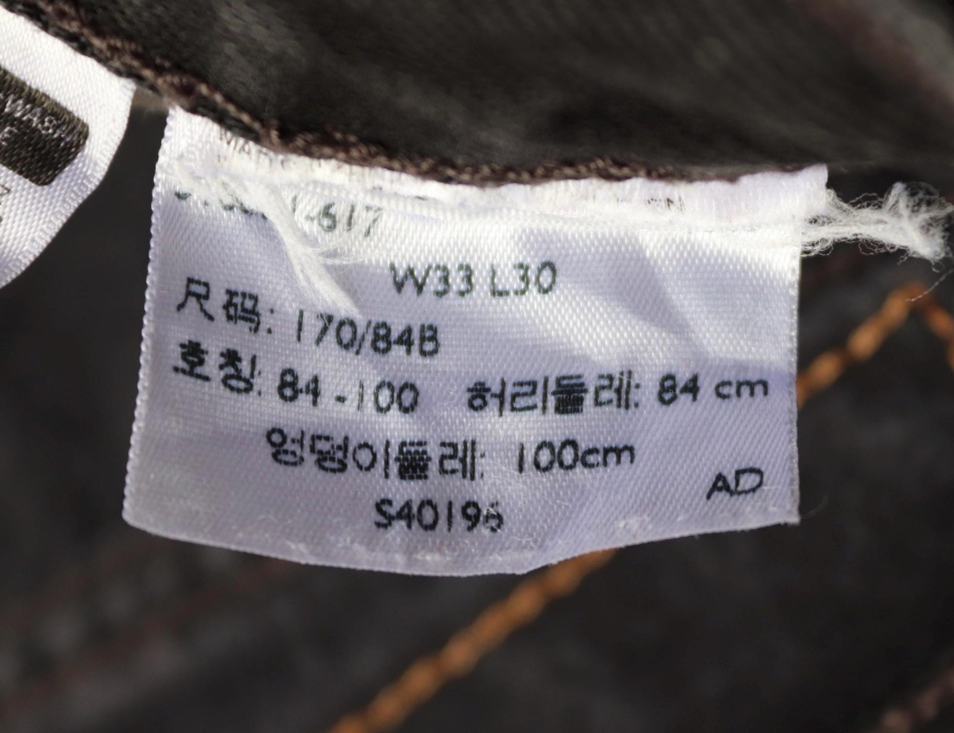 Vintage Levis 501 jeans - black denim - 34" x 29"